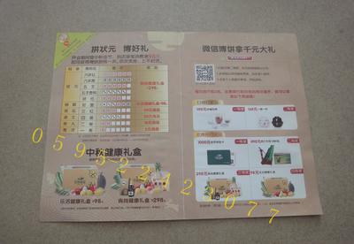 发现对比的世界 上海与青岛宣传单图文设计制作的天壤之别