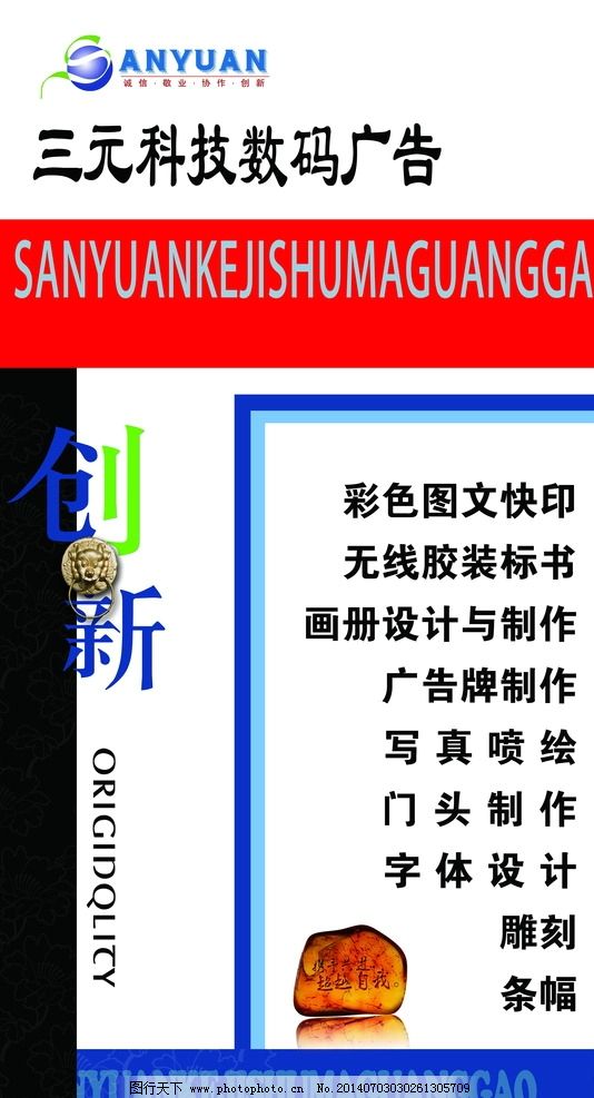 视界·瞩目 | 形象墙设计与制作的视觉叙事