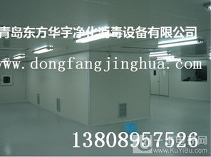济宁食品厂车间净化工程设计施工与图文设计制作一站式解决方案