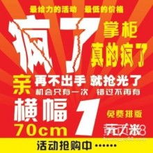 聚焦创意与服务 武汉市洪山区沸点图文设计工作室的专业制作之道