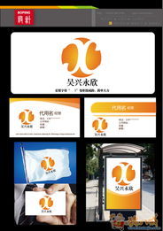 广告图文公司标志及应用设计的任务交流与图文制作流程解析